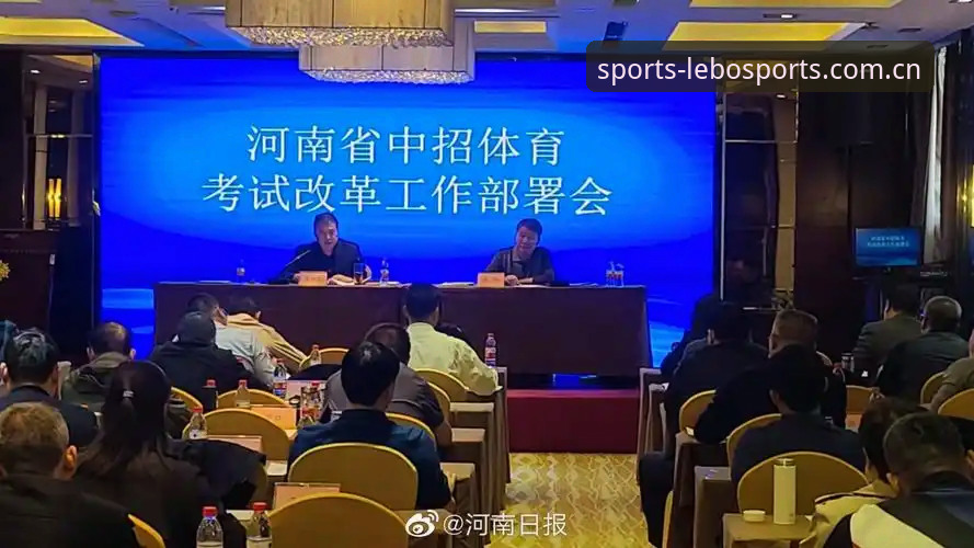 如何确保乐宝体育平台数据稳定性？最新版本2024带来哪些突破？