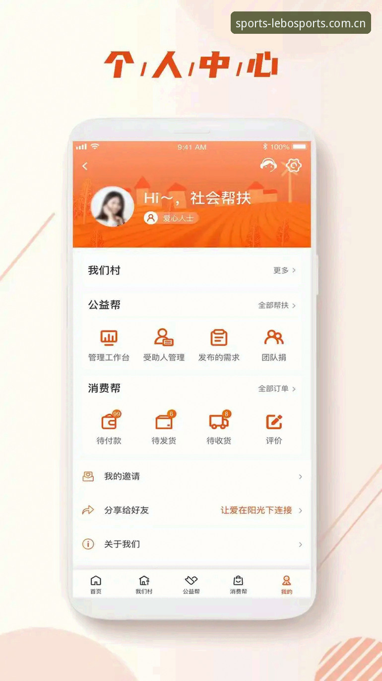 乐宝体育APP下载安装下载不了怎么办 乐宝体育APP下载安装失败?深度解析问题根源与创新解决方案