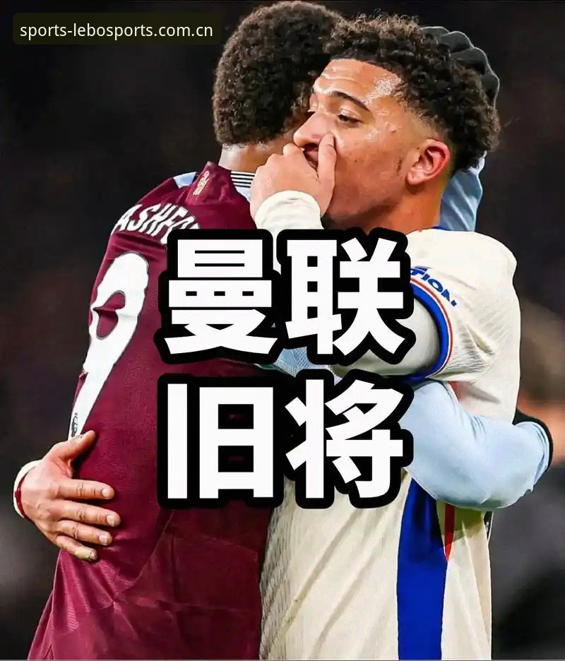 乐宝体育平台入口 格拉利什与皮克福德深夜狂欢至凌晨:乐宝体育平台聚焦英超球星场外最新动态