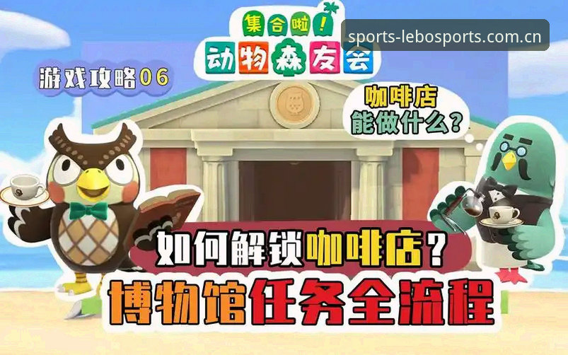 乐宝体育怎么下载？2024最新版本安装全流程详解